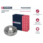 Диск тормозной Marshall, арт. M2000580