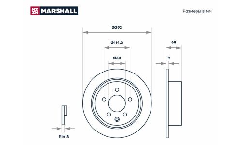 Диск тормозной Marshall, арт. M2000449