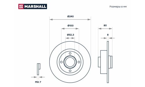 Диск тормозной Marshall, арт. M2000532