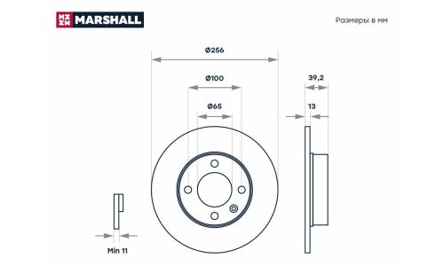 Диск тормозной Marshall, арт. M2000440