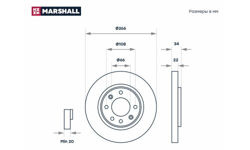 Диск тормозной Marshall, арт. M2000436