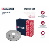 Диск тормозной Marshall, арт. M2000514