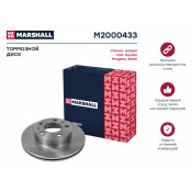 Диск тормозной Marshall, арт. M2000433