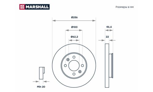 Диск тормозной Marshall, арт. M2000489