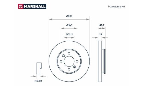 Диск тормозной Marshall, арт. M2000517