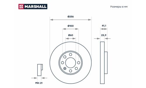 Диск тормозной Marshall, арт. M2000565