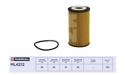 Фильтр масляный Marshall, арт. ML4212