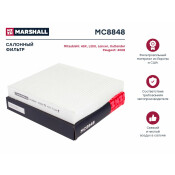 Фильтр салонный Marshall, арт. MC8848
