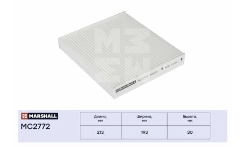 Фильтр салонный Marshall, арт. MC2772