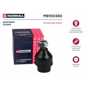 Опора шаровая Marshall, передняя, для Mercedes-Benz Sprinter, Volkswagen Crafter, арт. M8100350