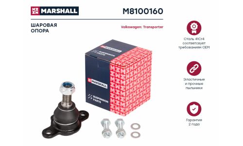 Опора шаровая Marshall, передняя, для Volkswagen Transporter, арт. M8100160