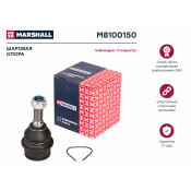 Опора шаровая Marshall, передняя, для Volkswagen Transporter, арт. M8100150