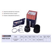 ШРУС Marshall, внешний (без ABS), арт. M8111034