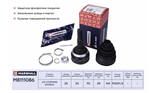 ШРУС внешний (без ABS) Marshall, арт. M8111086