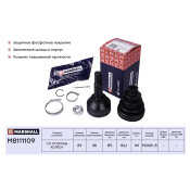ШРУС внешний (без ABS) Marshall, арт. M8111109