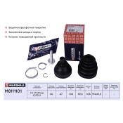 ШРУС Marshall, внешний (без ABS), арт. M8111101