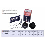 ШРУС Marshall, внешний (с ABS), арт. M8111001
