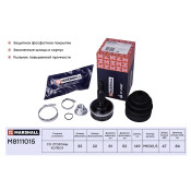 ШРУС Marshall, внешний (с ABS), арт. M8111015