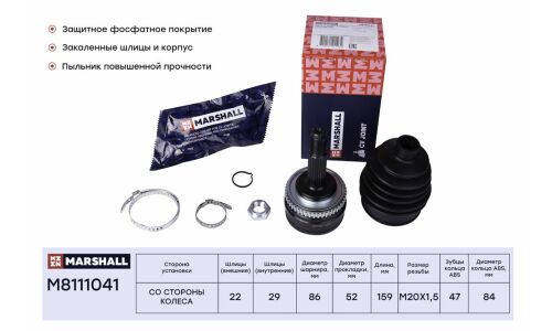 ШРУС Marshall, внешний (с ABS), арт. M8111041