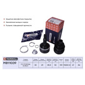 ШРУС Marshall, внешний (с ABS), арт. M8111039