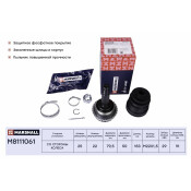 ШРУС Marshall, внешний (с ABS), арт. M8111061