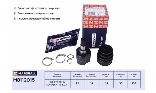 ШРУС Marshall, внутренний, арт. M8112015