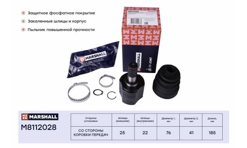 ШРУС Marshall, внутренний, арт. M8112028