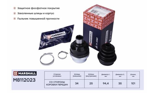 ШРУС Marshall, внутренний, арт. M8112023