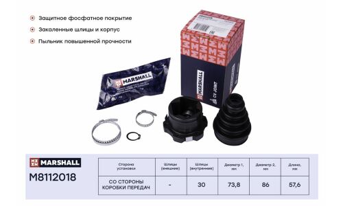 ШРУС внутренний Marshall, арт. M8112018