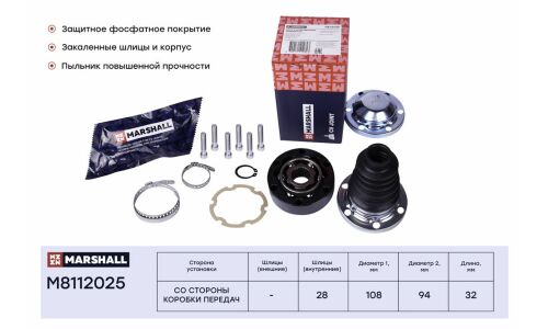 ШРУС внутренний Marshall, арт. M8112025