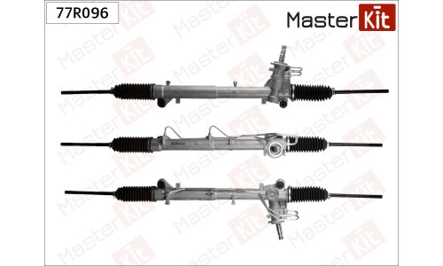 Рейка рулевая Master KiT, арт. 77R096