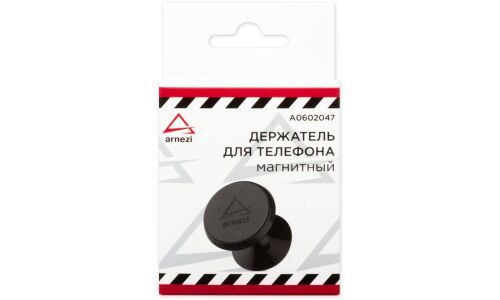 Держатель телефона/навигатора магнитный на панель ARNEZI, арт. A0602047