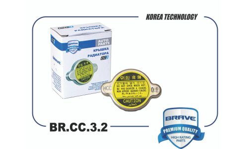 Крышка радиатора Brave, для KIA Rio / Soul / Optima, арт. BR.CC.3.2