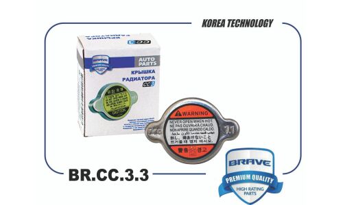 Крышка радиатора Brave, для KIA Rio / Sportage / Cerato, арт. BR.CC.3.3