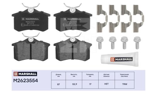 Колодки тормозные дисковые Marshall, задние, комплект на ось (4 шт), арт. M2623554