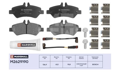 Колодки тормозные дисковые Marshall, задние, комплект на ось (4 шт), арт. M2629190