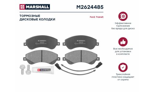 Колодки тормозные дисковые Marshall, передние, комплект на ось (4 шт), арт. M2624485