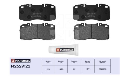 Колодки тормозные дисковые Marshall, передние, комплект на ось (4 шт), арт. M2629122