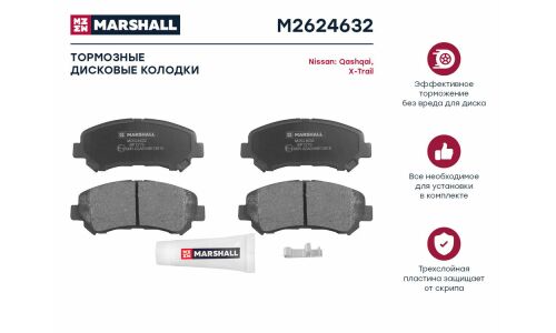 Колодки тормозные дисковые Marshall, передние, комплект на ось (4 шт), арт. M2624632