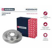 Диск тормозной Marshall, арт. M2000610