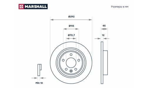 Диск тормозной Marshall, арт. M2000595