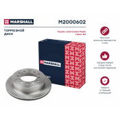 Диск тормозной Marshall, арт. M2000602