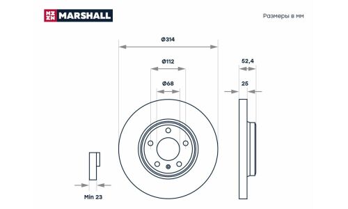 Диск тормозной Marshall, арт. M2000615
