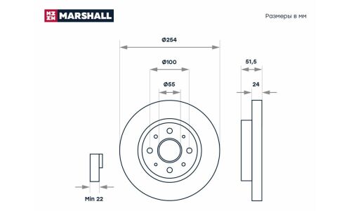 Диск тормозной Marshall, арт. M2000605