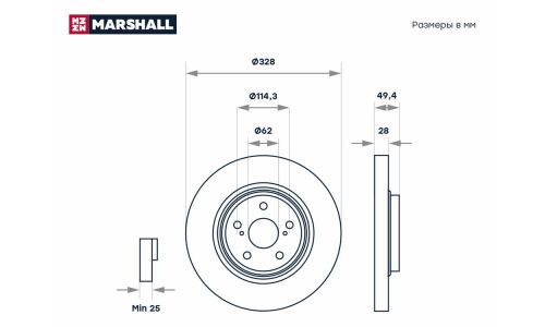 Диск тормозной Marshall, арт. M2000631
