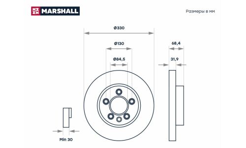 Диск тормозной | перед лев Marshall, арт. M2000590