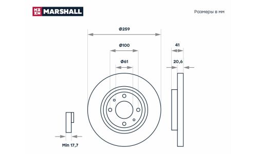 Диск тормозной Marshall, арт. M2000417