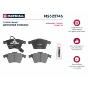 Колодки тормозные дисковые Marshall, передние, комплект на ось (4 шт), арт. M2623746