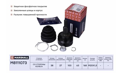 ШРУС Marshall, внешний (без ABS), арт. M8111073