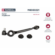 Рычаг подвески Marshall, арт. M8050221
